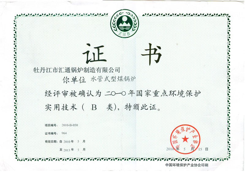 2010���(gu��)�����c(di��n)�h(hu��n)����